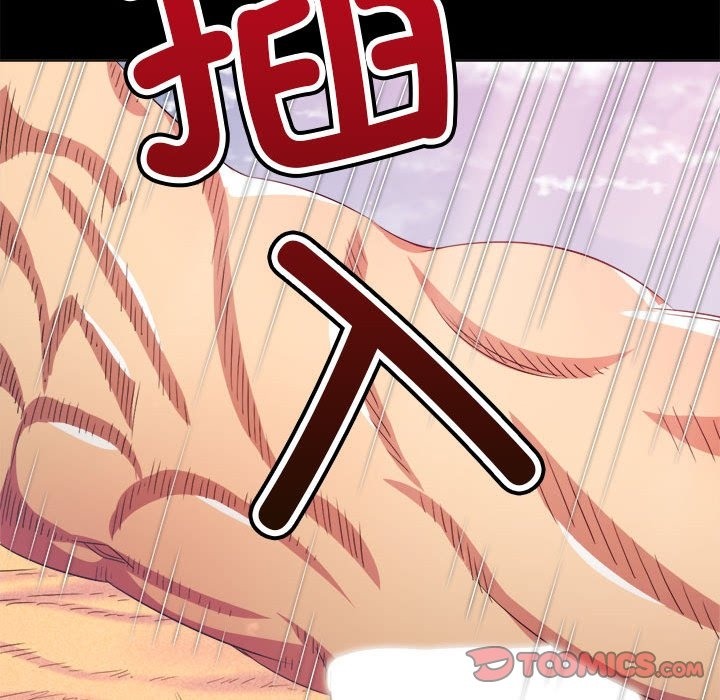 第220话-恶女勾勾缠/难缠小恶女-安德鲁,Gokkio（第20张）