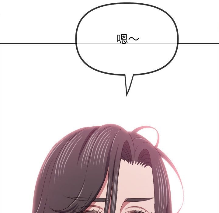 第221话-恶女勾勾缠/难缠小恶女-安德鲁,Gokkio（第19张）