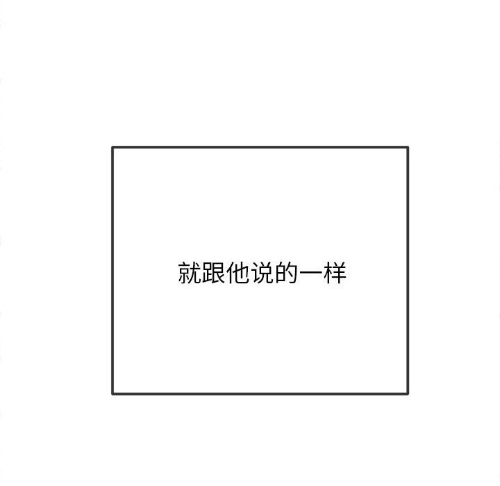 第221话-恶女勾勾缠/难缠小恶女-安德鲁,Gokkio（第22张）