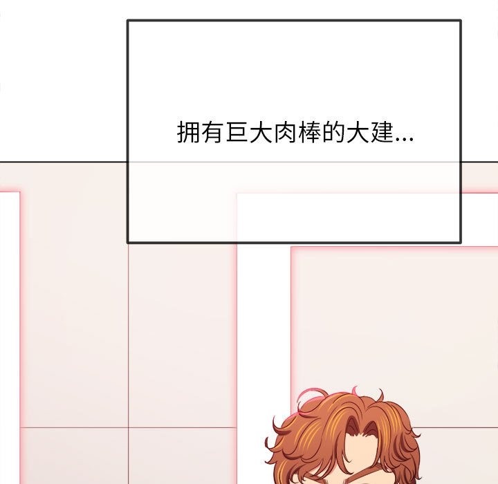 第221话-恶女勾勾缠/难缠小恶女-安德鲁,Gokkio（第23张）