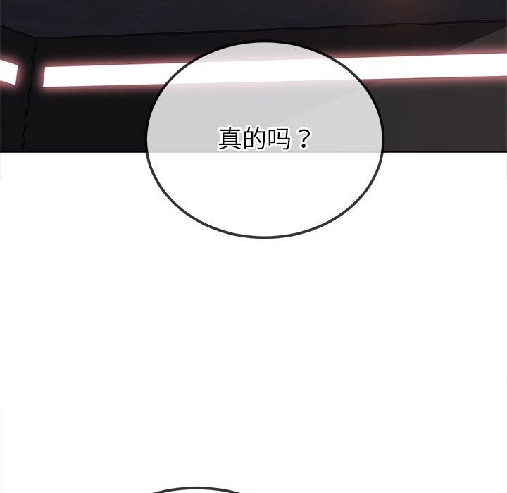 第221话-恶女勾勾缠/难缠小恶女-安德鲁,Gokkio（第33张）