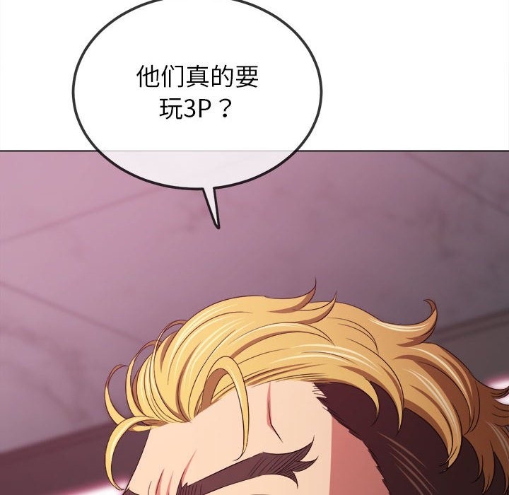 第221话-恶女勾勾缠/难缠小恶女-安德鲁,Gokkio（第34张）