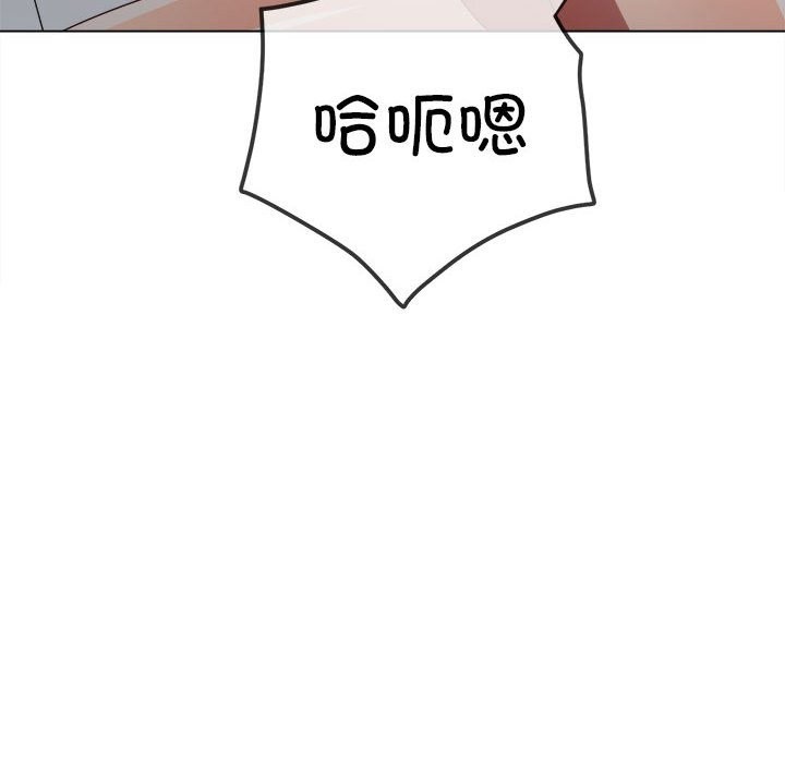 第222话-恶女勾勾缠/难缠小恶女-安德鲁,Gokkio（第11张）