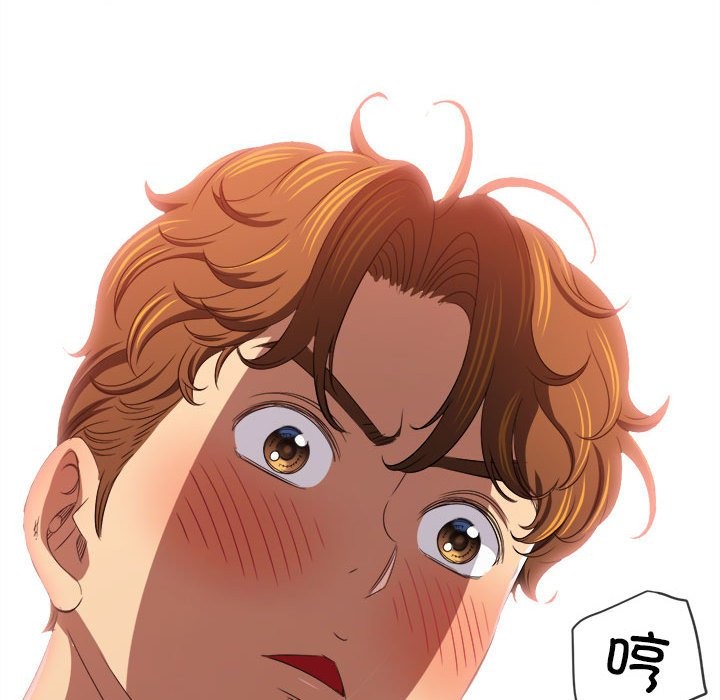 第222话-恶女勾勾缠/难缠小恶女-安德鲁,Gokkio（第13张）