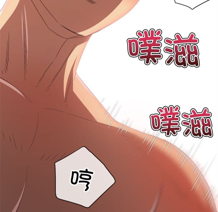 第222话-恶女勾勾缠/难缠小恶女-安德鲁,Gokkio（第14张）