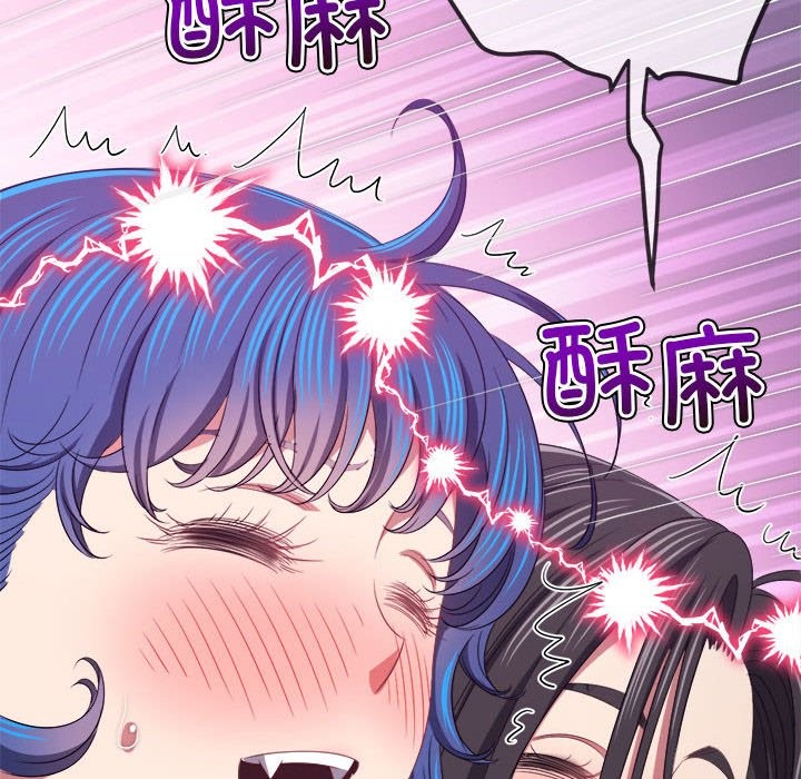 第222话-恶女勾勾缠/难缠小恶女-安德鲁,Gokkio（第27张）