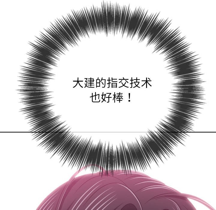 第222话-恶女勾勾缠/难缠小恶女-安德鲁,Gokkio（第30张）