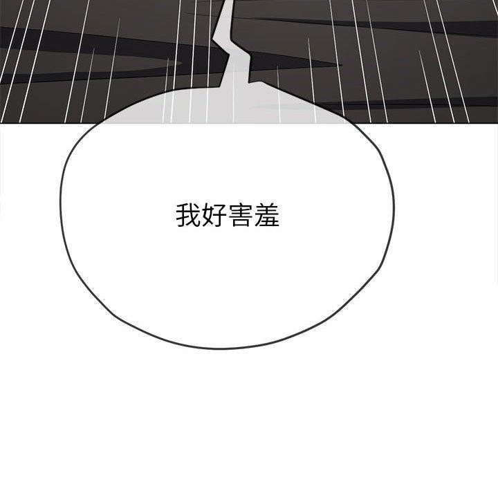 第223话-恶女勾勾缠/难缠小恶女-安德鲁,Gokkio（第10张）