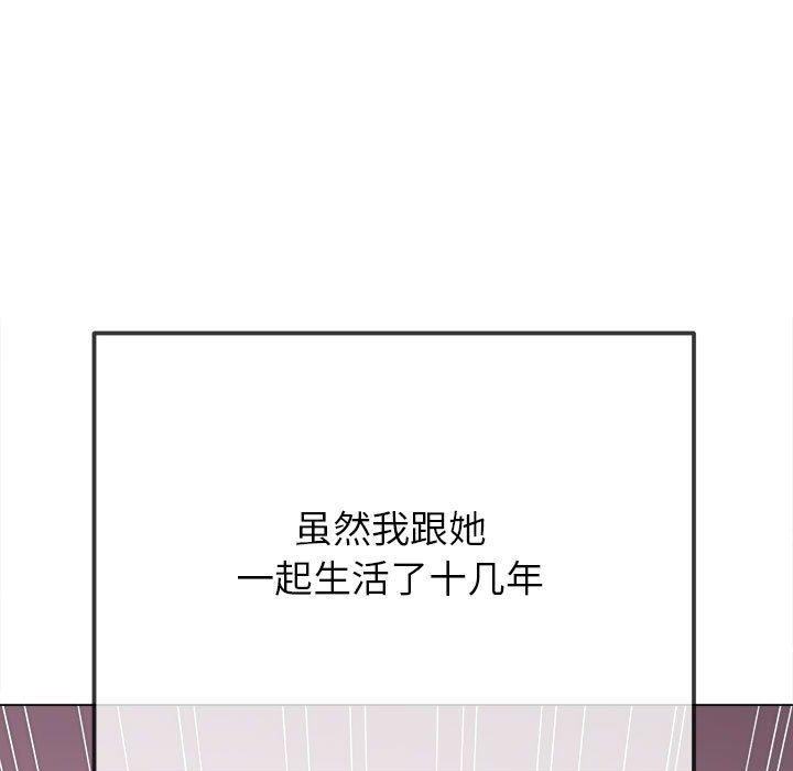 第223话-恶女勾勾缠/难缠小恶女-安德鲁,Gokkio（第11张）