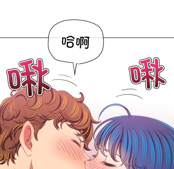 第224话-恶女勾勾缠/难缠小恶女-安德鲁,Gokkio（第7张）