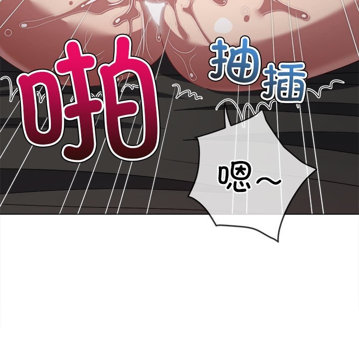 第224话-恶女勾勾缠/难缠小恶女-安德鲁,Gokkio（第18张）