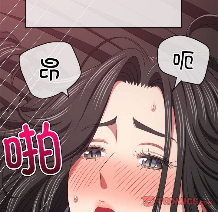 第224话-恶女勾勾缠/难缠小恶女-安德鲁,Gokkio（第20张）