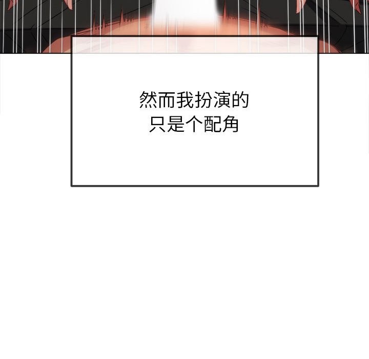 第224话-恶女勾勾缠/难缠小恶女-安德鲁,Gokkio（第30张）