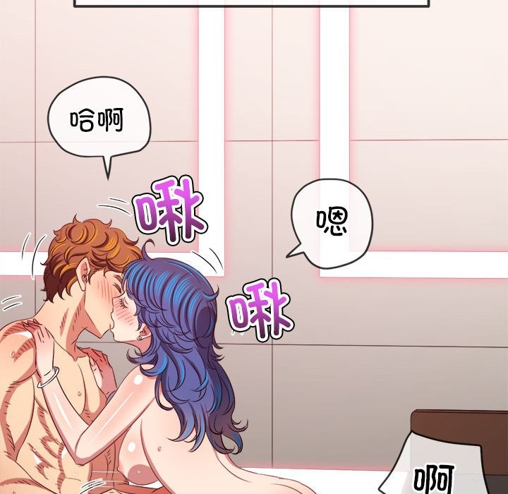 第224话-恶女勾勾缠/难缠小恶女-安德鲁,Gokkio（第32张）