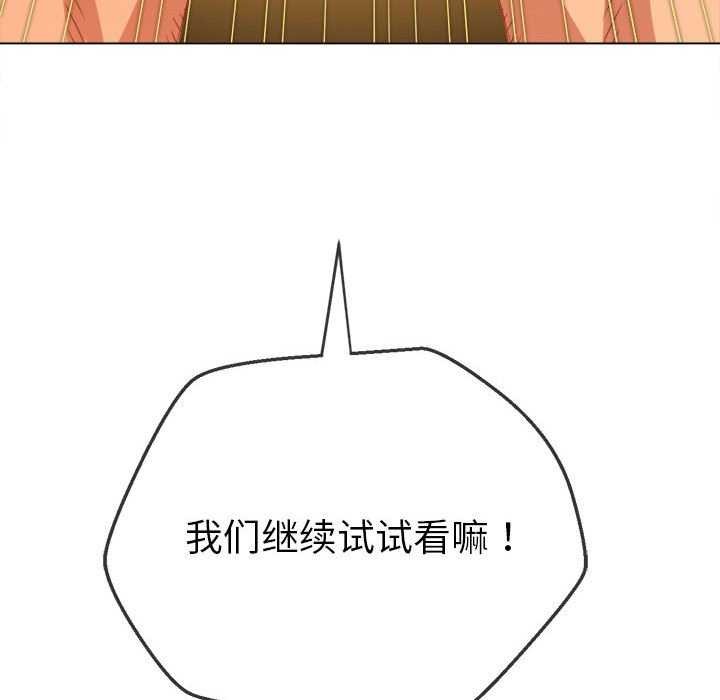 第225话-恶女勾勾缠/难缠小恶女-安德鲁,Gokkio（第15张）