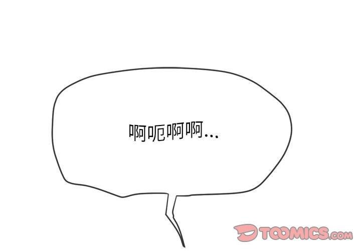 第226话-恶女勾勾缠/难缠小恶女-安德鲁,Gokkio（第4张）