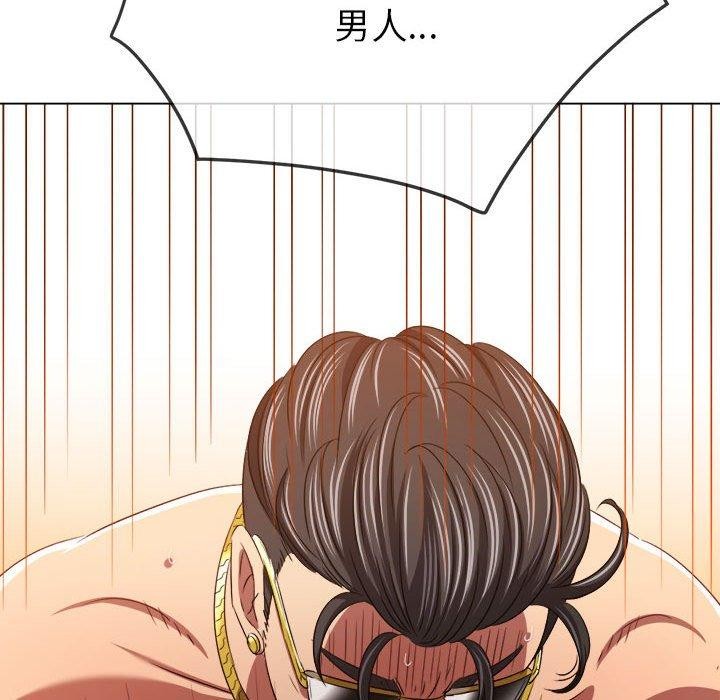 第226话-恶女勾勾缠/难缠小恶女-安德鲁,Gokkio（第13张）