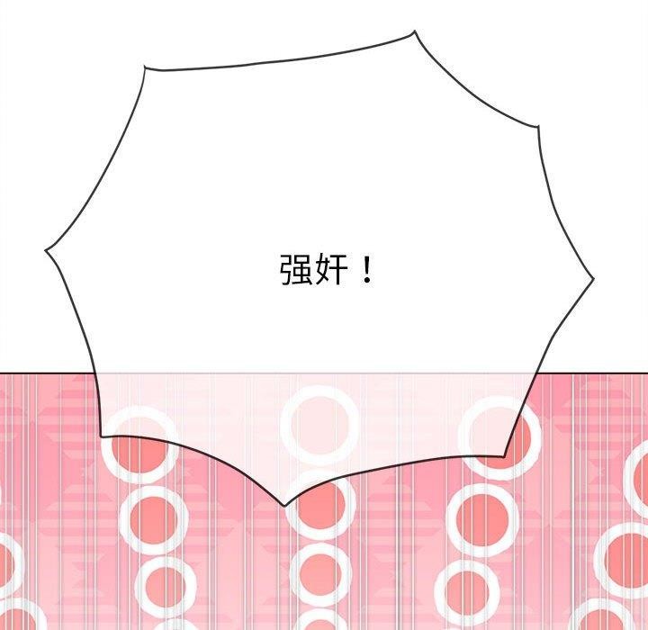 第226话-恶女勾勾缠/难缠小恶女-安德鲁,Gokkio（第17张）