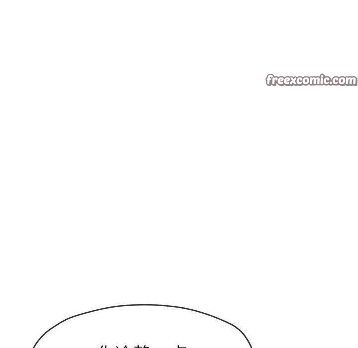 第226话-恶女勾勾缠/难缠小恶女-安德鲁,Gokkio（第20张）