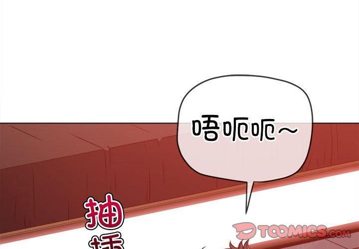 第227话-恶女勾勾缠/难缠小恶女-安德鲁,Gokkio（第4张）