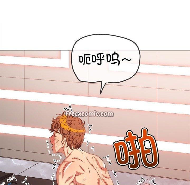 第228话-恶女勾勾缠/难缠小恶女-安德鲁,Gokkio（第17张）