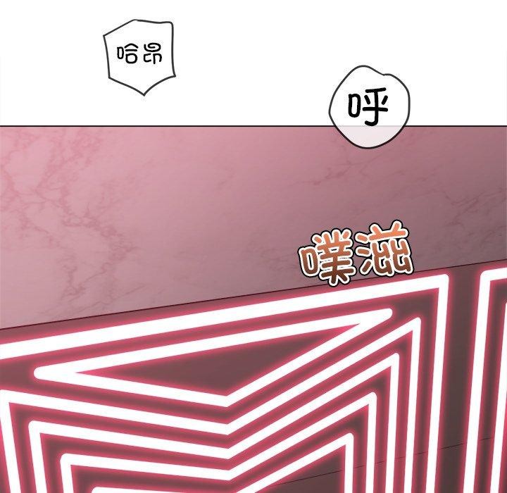 第229话-恶女勾勾缠/难缠小恶女-安德鲁,Gokkio（第6张）