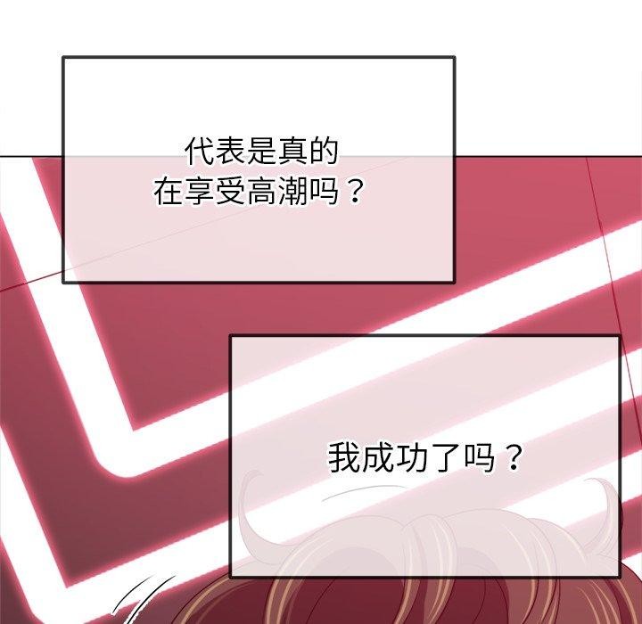 第229话-恶女勾勾缠/难缠小恶女-安德鲁,Gokkio（第20张）