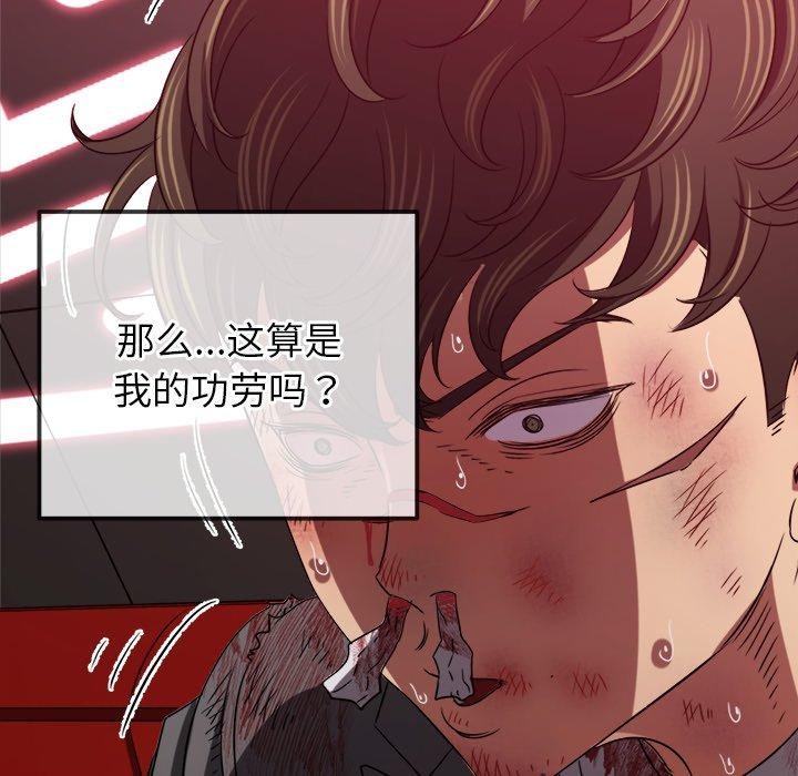 第229话-恶女勾勾缠/难缠小恶女-安德鲁,Gokkio（第21张）
