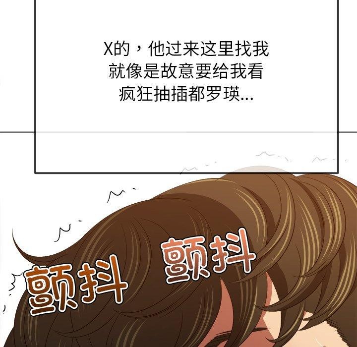 第229话-恶女勾勾缠/难缠小恶女-安德鲁,Gokkio（第25张）