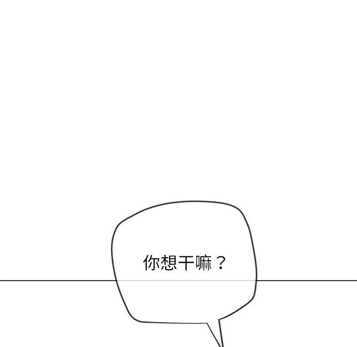 第229话-恶女勾勾缠/难缠小恶女-安德鲁,Gokkio（第33张）