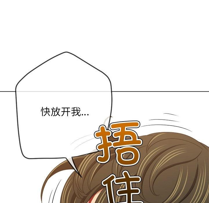 第229话-恶女勾勾缠/难缠小恶女-安德鲁,Gokkio（第36张）