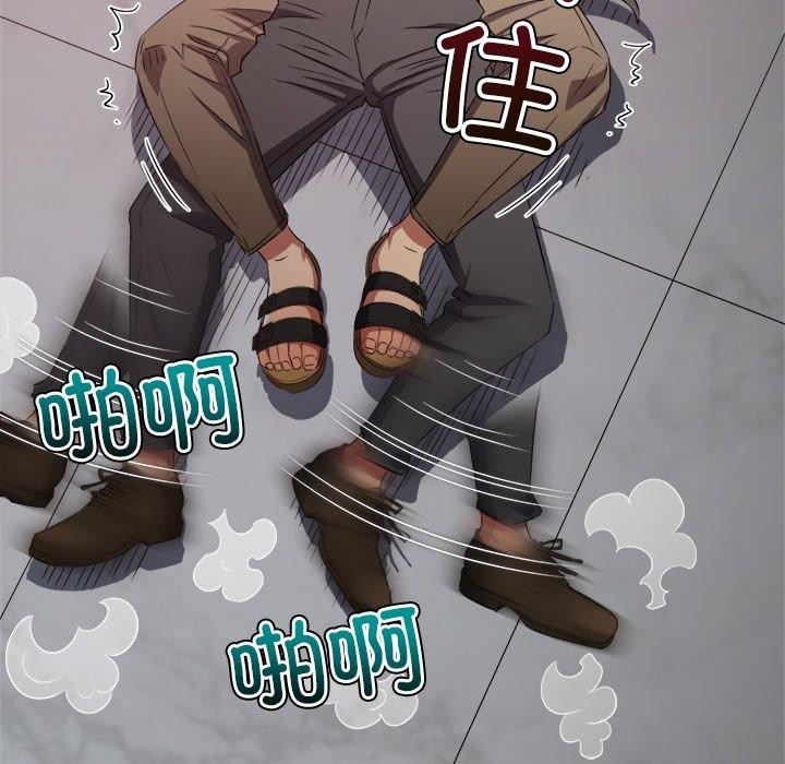 第229话-恶女勾勾缠/难缠小恶女-安德鲁,Gokkio（第41张）