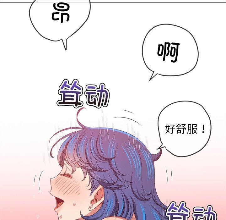 第229话-恶女勾勾缠/难缠小恶女-安德鲁,Gokkio（第46张）