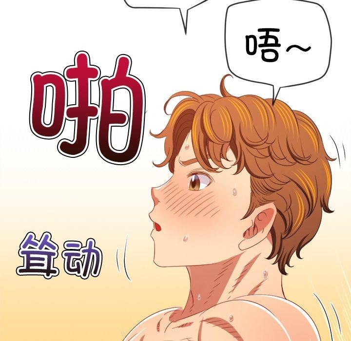 第229话-恶女勾勾缠/难缠小恶女-安德鲁,Gokkio（第49张）