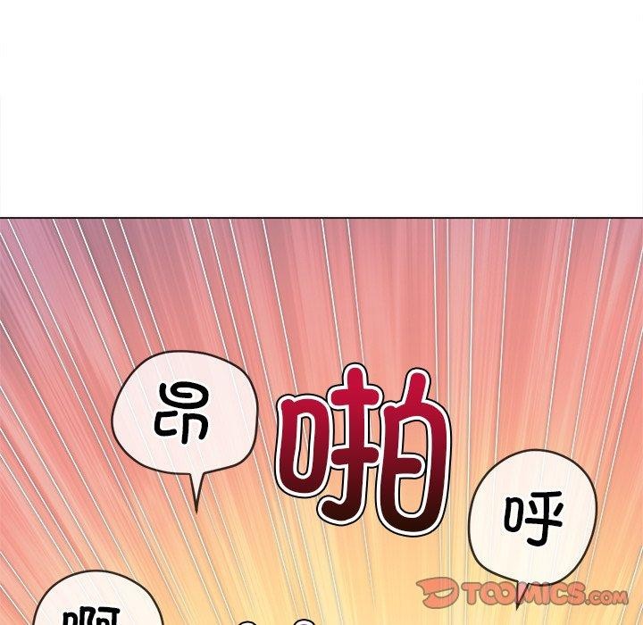 第229话-恶女勾勾缠/难缠小恶女-安德鲁,Gokkio（第52张）