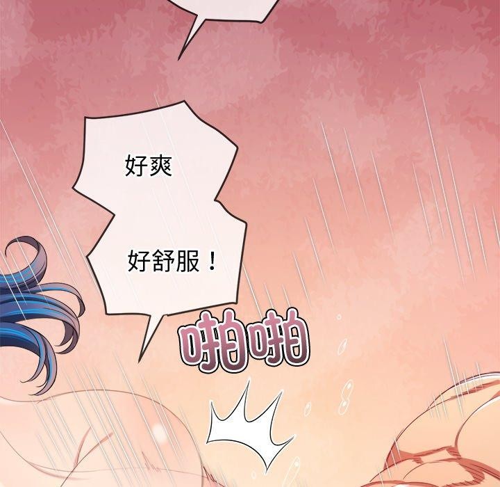 第229话-恶女勾勾缠/难缠小恶女-安德鲁,Gokkio（第56张）