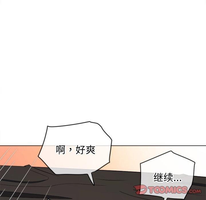 第229话-恶女勾勾缠/难缠小恶女-安德鲁,Gokkio（第64张）