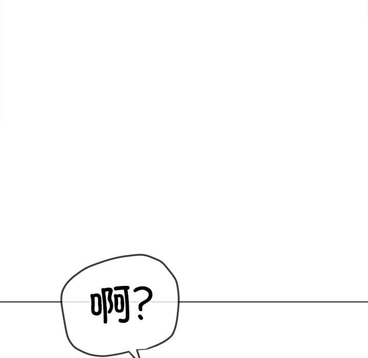 第229话-恶女勾勾缠/难缠小恶女-安德鲁,Gokkio（第71张）