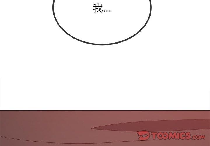 第230话-恶女勾勾缠/难缠小恶女-安德鲁,Gokkio（第4张）