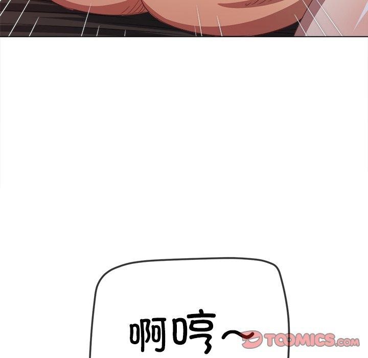 第230话-恶女勾勾缠/难缠小恶女-安德鲁,Gokkio（第12张）