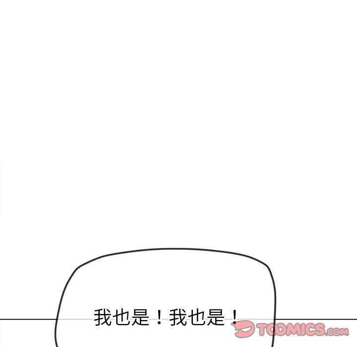 第230话-恶女勾勾缠/难缠小恶女-安德鲁,Gokkio（第36张）