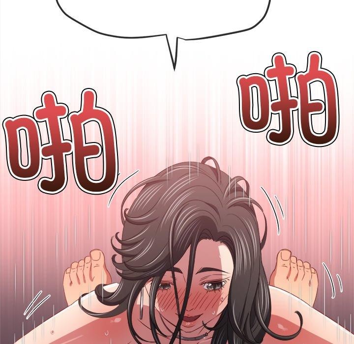 第230话-恶女勾勾缠/难缠小恶女-安德鲁,Gokkio（第37张）