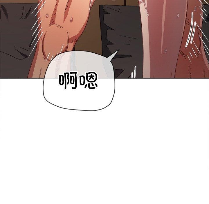 第231话-恶女勾勾缠/难缠小恶女-安德鲁,Gokkio（第7张）