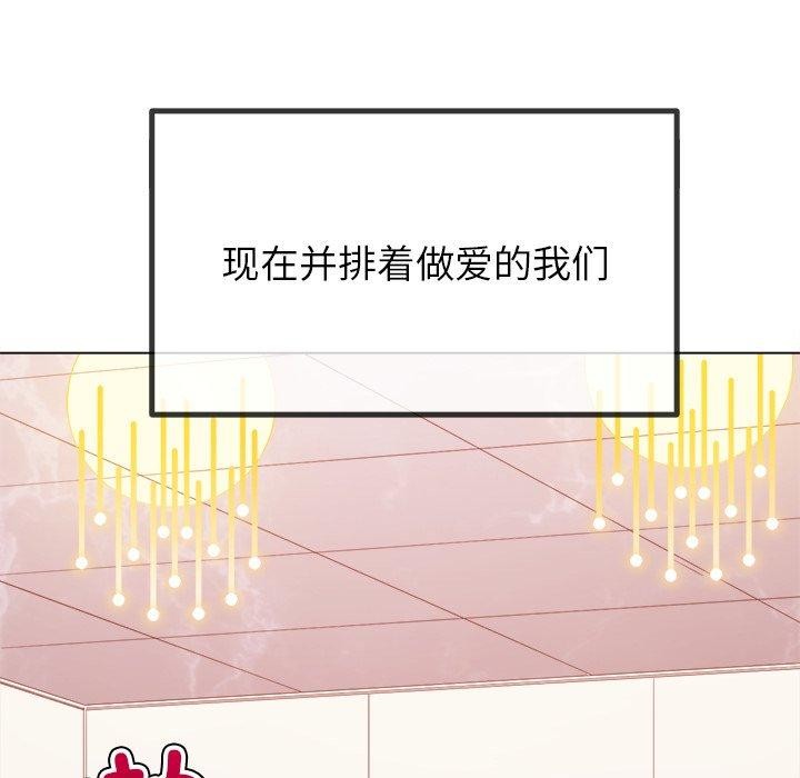第231话-恶女勾勾缠/难缠小恶女-安德鲁,Gokkio（第12张）