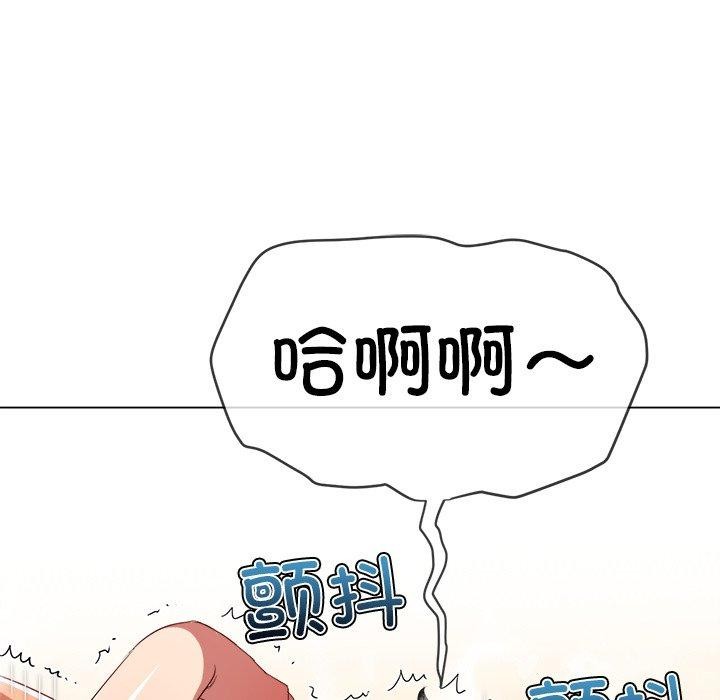 第231话-恶女勾勾缠/难缠小恶女-安德鲁,Gokkio（第19张）