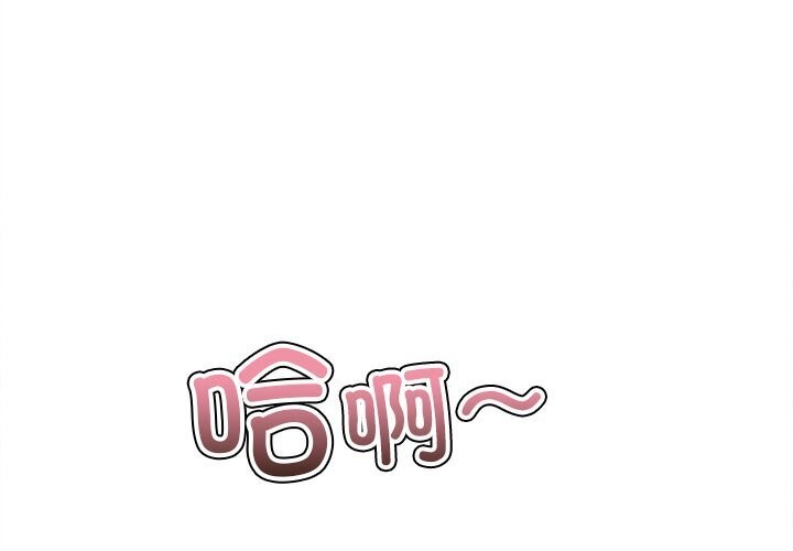 第232话-恶女勾勾缠/难缠小恶女-安德鲁,Gokkio（第3张）