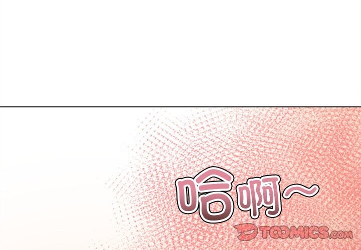 第232话-恶女勾勾缠/难缠小恶女-安德鲁,Gokkio（第4张）