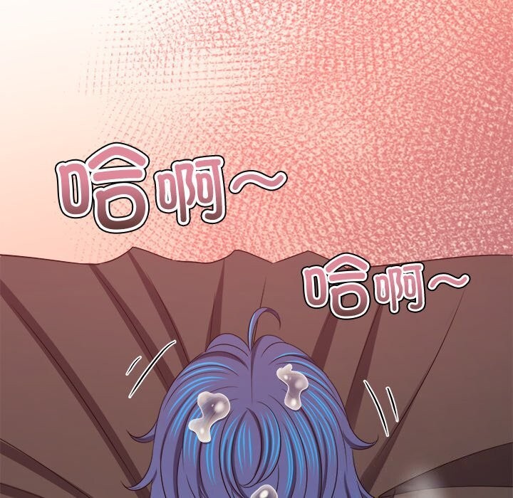 第232话-恶女勾勾缠/难缠小恶女-安德鲁,Gokkio（第5张）