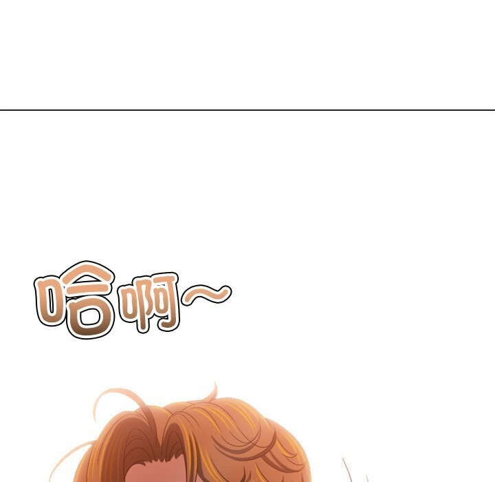 第232话-恶女勾勾缠/难缠小恶女-安德鲁,Gokkio（第11张）