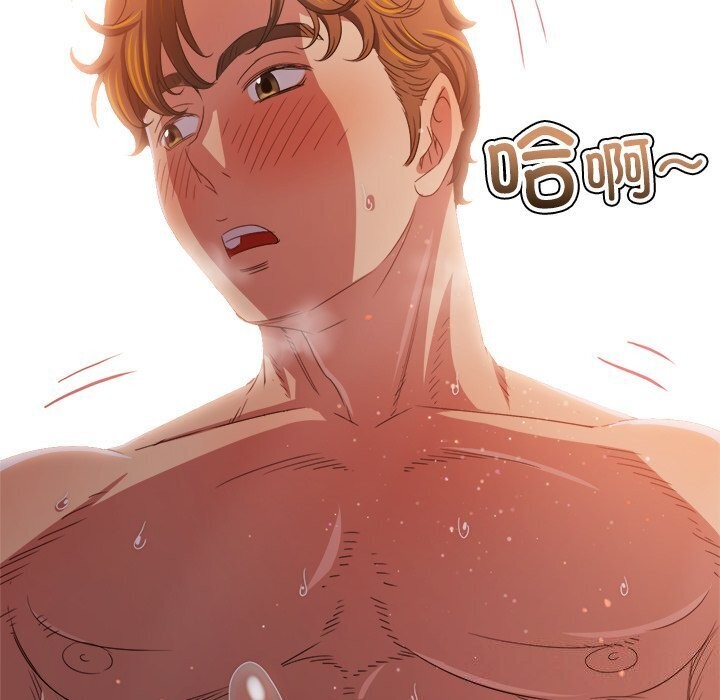 第232话-恶女勾勾缠/难缠小恶女-安德鲁,Gokkio（第12张）